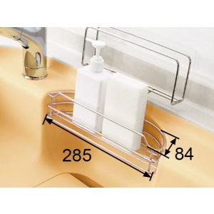 サンウェーブ LIXIL 人造大理石シンク用ワイヤーポケット STツキワイヤーポケットX 13664...