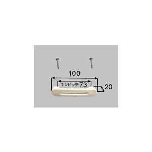 サンウェーブ LIXIL 取手 NCSトッテビスツキ1X 1360297 メール便対応｜myhome-mainte