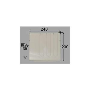 サンウェーブ LIXIL 扉裏側用包丁差し A-ホウチヨウサシ240V 1367784 旧品番 ホウチヨウサシ240V 1360005