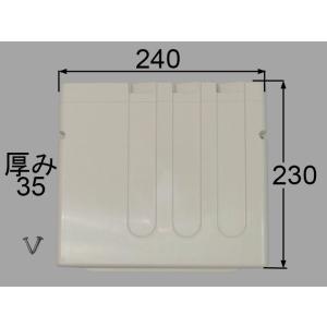 サンウェーブ LIXIL 扉裏側用包丁差し A...の詳細画像2