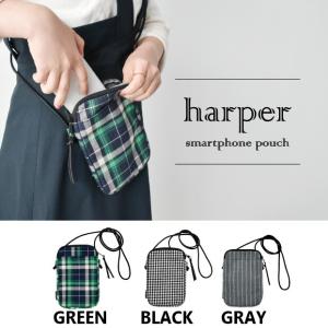 スマホポシェット harper シンプルで使いやすい BLACK GREEN GRAY バック 財布 小物 ポーチ ケース スマートホン コインケース 鍵 カギ 追跡可能メール便｜myhome-mainte