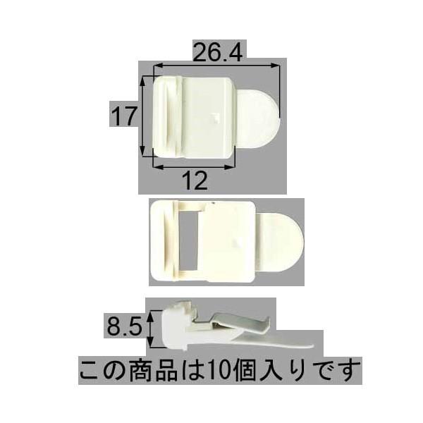 トステム LIXIL アルミ組子後付3型外れ止めピース 10個入 AZGW0009　メール便対応