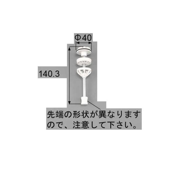 トステム LIXIL 11/2ポップアップ弁 QRJ395 CP