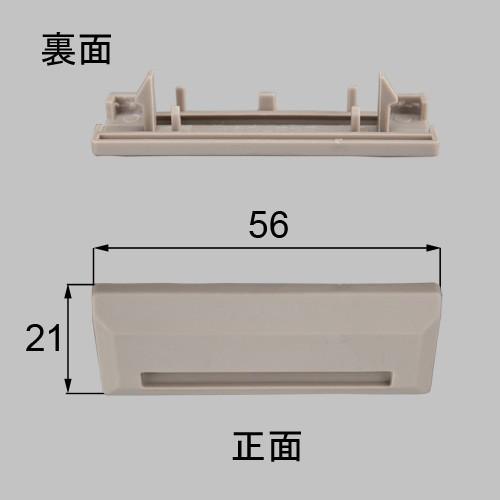 トステム LIXIL 排水キャップ グレー ASP535A　メール便対応