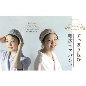 carari カラリデイ 吸水ヘアバンド グレー/ピンク CBジャパン タオルドライ 吸水 速乾 マシュマロ やわらか シービージャパン CP