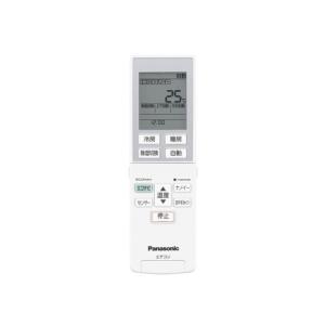 パナソニック Panasonic エアコン用リモコン リモコンホルダー付き CWA75C4438X CP｜myhome-mainte