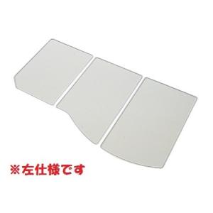 送料無料 クリナップ 風呂ふた 浴槽3枚組みふた 風呂フタ(組フタL:左