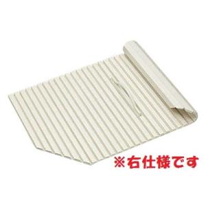 クリナップ Cleanup 風呂フタ 取手付きシャッターフタ/アクリア用/腰掛け浴槽用/R：右仕様 ...