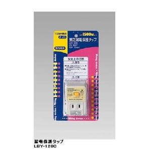 東芝ライテック 漏電保護タップ 住宅電気設備 LBY-120C(LBY120C