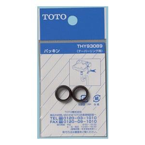 TOTO 13mm水栓用パッキン テーパリング用 THY93089　メール便対応｜myhome-mainte