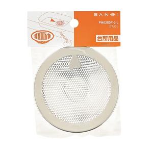 SANEI 三栄水栓 SAN-EI U-MIX シングルスプレー混合栓 洗髪用 K37100V