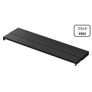 山崎実業 奥行伸縮排気口カバー タワー tow...の詳細画像2