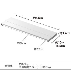 山崎実業 奥行伸縮排気口カバー タワー tow...の詳細画像3