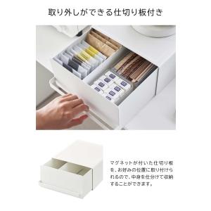 山崎実業 tower 引き出し付きキッチン家電...の詳細画像5