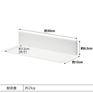 山崎実業 tower 石こうボード壁対応浮かせ...の詳細画像3