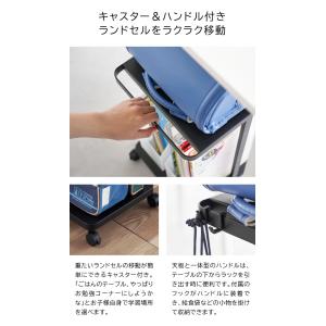 山崎実業 tower ランドセル収納ラック タ...の詳細画像5