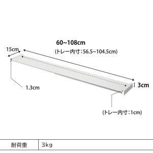 山崎実業 tower 伸縮キッチン引き出し中ラ...の詳細画像3