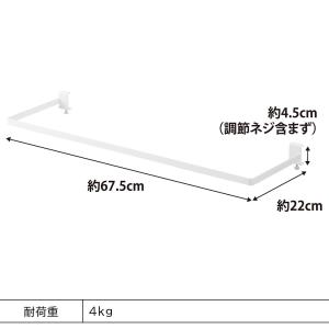 山崎実業 tower 室内物干しハンガー タワ...の詳細画像3