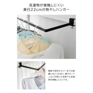 山崎実業 tower 室内物干しハンガー タワ...の詳細画像4
