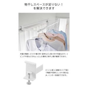 山崎実業 tower 室内物干しハンガー タワ...の詳細画像5