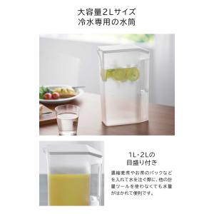山崎実業 tower ハンドル付きスリム冷水筒...の詳細画像4