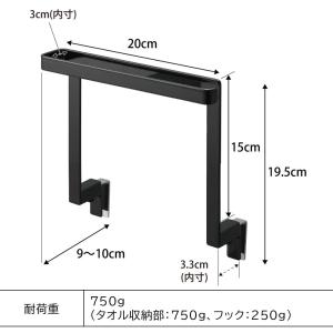 山崎実業 tower キッチンシンク下収納扉タ...の詳細画像3