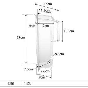 山崎実業 tower ハンドル付き冷水筒 タワ...の詳細画像3