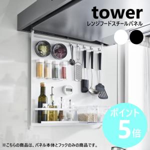 大建工業 壁厚収納 カベピタ 開き戸タイプ サニタリー370L ウッド扉