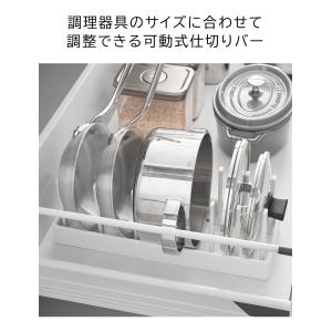 山崎実業 tower シンク下幅調節鍋蓋&フラ...の詳細画像5