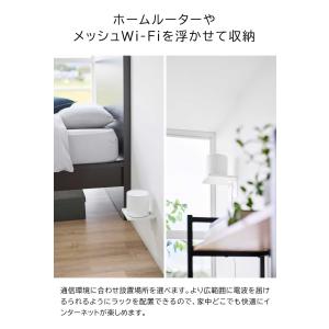山崎実業 tower ウォールホームルーターラ...の詳細画像4
