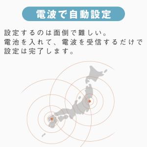 メガ曜日電波日めくりカレンダー ADE-01W...の詳細画像3