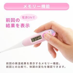 体温計 やわらかタッチ体温計 シナモロール マ...の詳細画像4