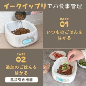 ちょうどイイがわかる「イークイップリ」KS-7...の詳細画像3