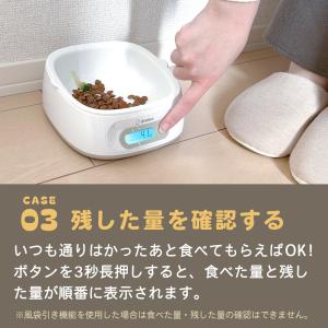ちょうどイイがわかる「イークイップリ」KS-7...の詳細画像4