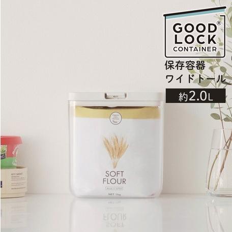 GOOD LOCK CONTAINER 保存容器 ワイドトール クリアK761CL/ホワイトK761...