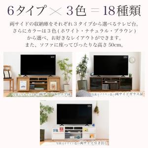メーカー直送ワイド テレビボード 大型テレビ台...の詳細画像1