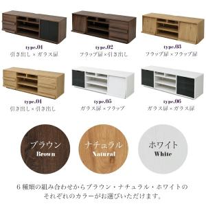 メーカー直送ワイド テレビボード 大型テレビ台...の詳細画像2