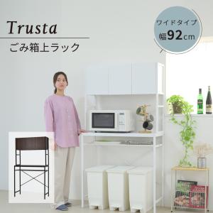 弘益 Mash BY CAGE KITCHEN RACK BCKR-620 「送料無料」/ レンジラック 