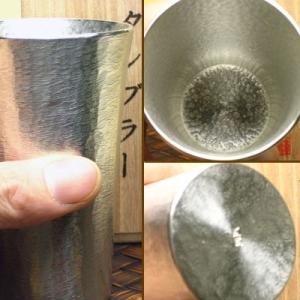 名入れ 錫 酒器 大阪錫器 シルキー タンブラ...の詳細画像3