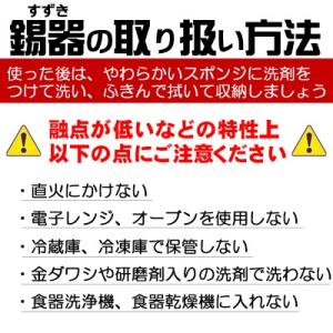 名入れ 錫 酒器 大阪錫器 シルキー タンブラ...の詳細画像5