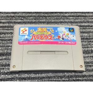 任天堂 スーパーファミコン カセット ソフト 鮫亀 キャラ
