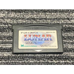 ゲームボーイアドバンス ソフト LUNAR ルナ レジェンド GBA （1）
