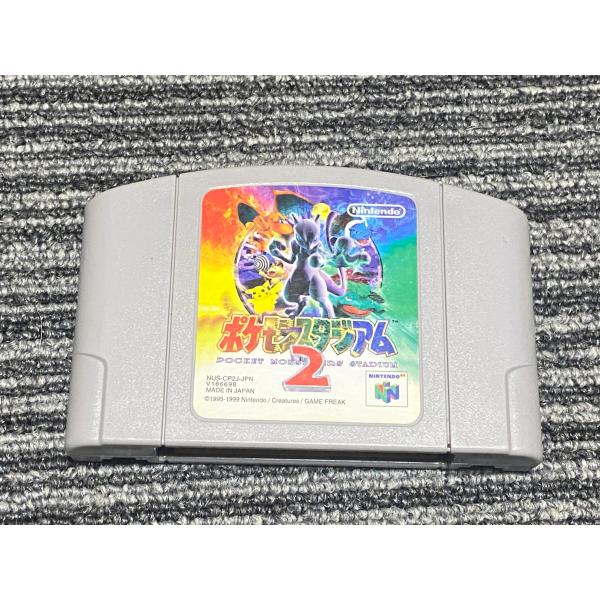 NINTENDO 64 カセット ソフト ポケモンスタジアム2 N64