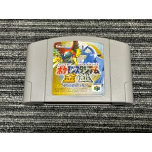 任天堂 NINTENDO 64 カセット ソフト ポケモンスタジアム 金銀 任天堂 NINTENDO 64 カセット ソフト ポケモンスタジアム 金銀