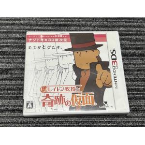 任天堂 3DS レイトン教授と超文明Aの遺産 ソフト ニンテンドー