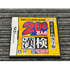 セガ（SEGA） セガサターン ソフト バーチャファイター リミックス
