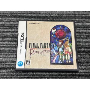 DS-ファイナルファンタジー・クリスタルクロニクル リング・オブ