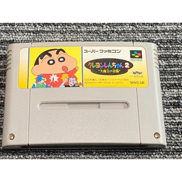 スーパーファミコン カセット ソフトクレヨンしんちゃん2 大魔王の逆襲 SFC