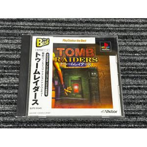 PlayStation プレステ ソフト ハイパーフォーメーションサッカー