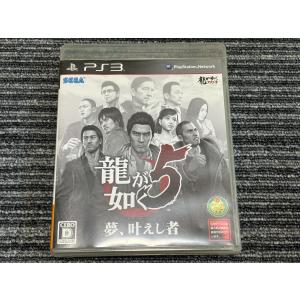 PlayStation PS3 ソフト The Elder Scrolls IV: オブリビオン OBLIVION